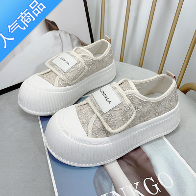 SUNTEK魔术贴渔夫鞋女2023夏季薄款蕾丝网面透气厚底百搭休闲饼干小白鞋