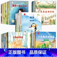[全套50册]名家获奖绘本全五辑 [正版]名家获奖绘本 一年级阅读课外书必读老师适合小学1年级看的课外书注音版3–5一6
