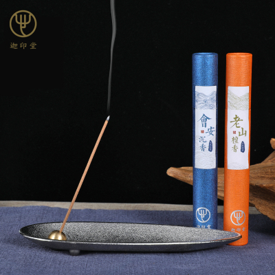 迦印堂檀香线香炉创意圆珠香插家用室内禅意香托香座熏香炉一叶扁舟香器套装