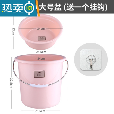 敬平塑料桶水桶家用储水用大水桶便捷加厚水桶手提大号学生宿舍洗衣桶 粉红大号水桶+脸盆[送挂钩1只