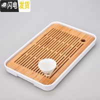 三维工匠密胺干泡茶盘家用简约功夫茶具套装迷你储水茶台日式竹制茶托盘A 密胺中长方听云白茶盘36cm送品茗杯