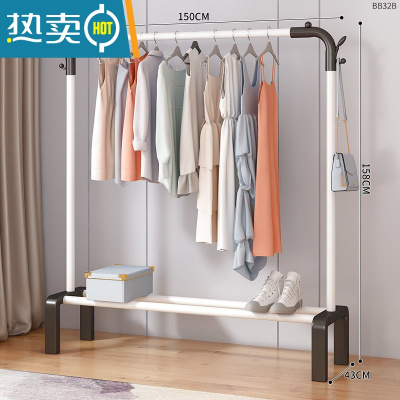敬平简易晾衣架落地卧室折叠家用晾衣服杆室内阳台架子凉晒挂衣架衣柜 150cm-白[单杆双钩]