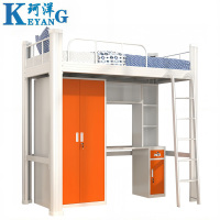 珂洋 上床下桌 1米(橘白套色) 套