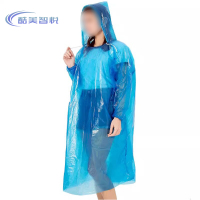 酷美智悦 一次性登山徒步防暴雨长款雨衣 KM-ZY403 件