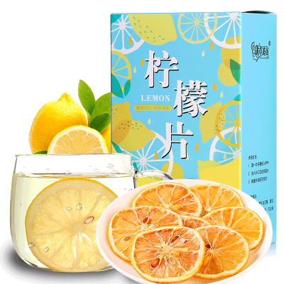 买2送杯-蒲草茶坊新鲜烘干水果片柠檬片花草茶烘干柠檬片共45g/盒