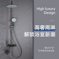 苏宁宜品枪灰色四档淋浴花洒