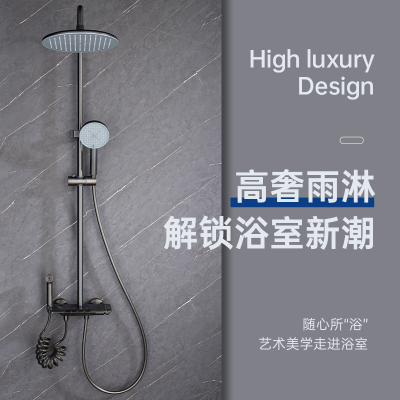 苏宁宜品枪灰色四档三出水淋浴花洒