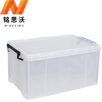 铭思沃透明收纳箱30L个