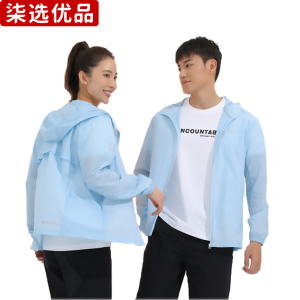 柒选优品 运动套装 6129-3049/套