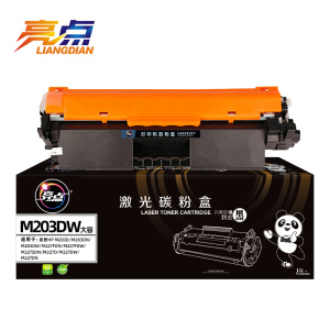 亮点硒鼓M203DW 支