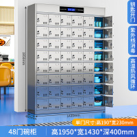 迅迈 48门碗柜 不锈钢食堂碗柜 40*143*195 单位;台