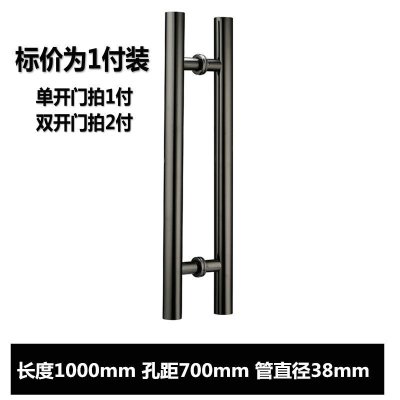 加厚玻璃拉手不锈钢 玫瑰香槟金黑钛色V包厢木对装大把手 长1000孔距700[黑钛色]