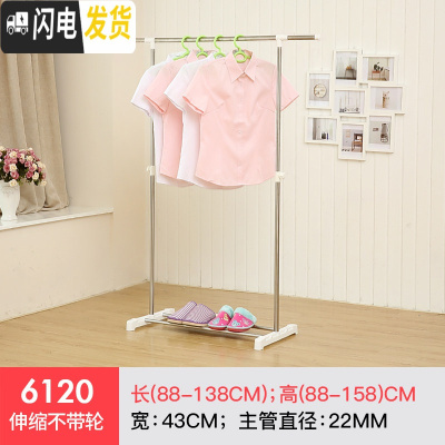 三维工匠晾衣架落地单杆折叠室内阳台简易伸缩晾衣杆移动凉衣架晒架挂衣架 可伸缩不带轮款 大