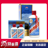 [酒别重逢]贵州茅台酒 机场纪念茅台53度500ml+50ml*2酱香型白酒