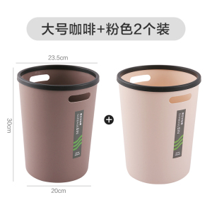 家用垃圾桶大号厕所卫生间纸篓厨房客厅卧室办公室带压圈垃圾筒