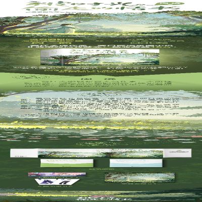 [M]被时光偷走的情书(全2册) 周沅 著 -9787559466297