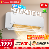 美的(Midea)空调挂机酷省电大1匹p变频冷暖新一级智能壁挂式客厅卧室大风口节能省电KFR-26GW/N8KS1-1