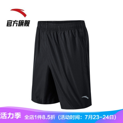 安踏运动短裤男士五分裤2021夏季新款速干透气薄大码宽松952127311