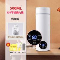 乐么便携式烧水壶保温杯全自动小型迷你旅行加热家用电热水杯水壶[500ML炖煮款304内胆]