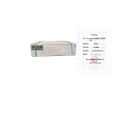 鑫兴旺水泥盖板1200*320*50mm/块