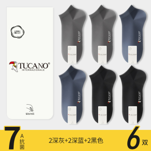 [7A抗菌]啄木鸟袜子男款短袜夏季薄款防臭吸汗纯棉纱男士夏天运动隐形袜