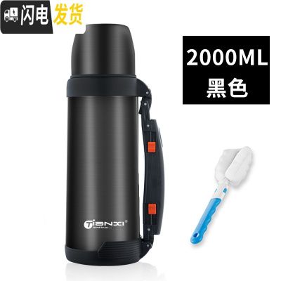 三维工匠保温杯大容量保温瓶宝宝婴儿外出冲奶粉户外运动保温水壶男 黑色2000