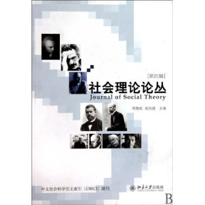 正版新书]婴幼儿常见病防与治童笑梅9787807542865