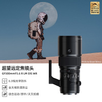新品Fujifilm/富士龙GF500mmF5.6镜头中画幅超望远定焦镜头高分辨率新品首发 送原厂UV镜 95mm