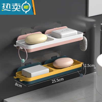 敬平肥皂盒香皂置物架家用壁挂式免打孔浴室创意沥水收纳架不积水 双格沥水皂架[粉白+蓝黄]2个装