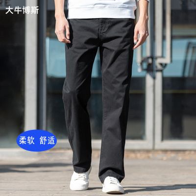 大牛博斯男装春秋季直筒宽松休闲裤男弹力纯色大码潮流时尚百搭长裤