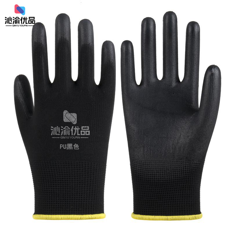 沁渝优品 防静电手套 PU黑色 双
