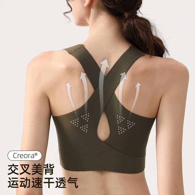 [兴全]瑜伽美背运动无痕内衣女收副乳无钢圈文胸sport bra