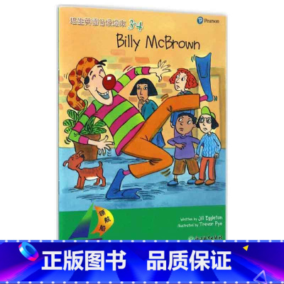 [正版]3本领航船培生英语分级绘本(3-4)有声阅读英语绘本短文阅读入门阶梯训练小学生三四五年级6-12岁儿童课外英语