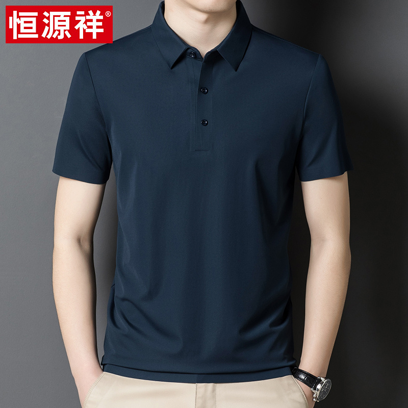 恒源祥男士短袖t恤夏季新款翻领桑蚕丝上衣中年爸爸装冰丝Polo衫