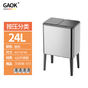 厨房专用干湿分离分类垃圾桶家用大容量双桶不锈钢2025新款卫生桶