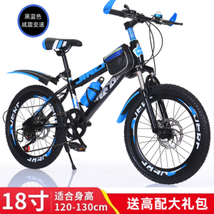 儿童自行车学生车18-20-22-24寸减震双碟刹变速车山地车
