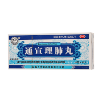 紫金山泉通宣理肺丸10丸解表散寒宣肺止嗽