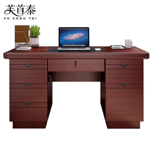 芙首泰1.2米办公桌木质张