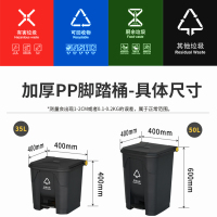 塑料脚踏桶加厚挂车垃圾桶新分类北京分类环卫垃圾桶学校 240L