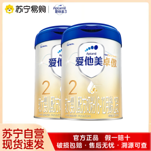 爱他美(Aptamil) 卓萃升级卓傲2段婴儿配方奶粉(6-12月龄) 800g*2罐