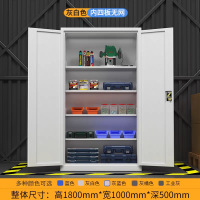 工具柜 单位/个