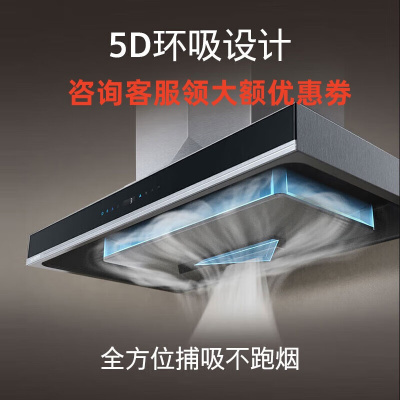 西门子(SIEMENS)LC78FC951W 欧式26立方5D立体环吸抽油烟机变频电机一键自清洁蒸饭柜