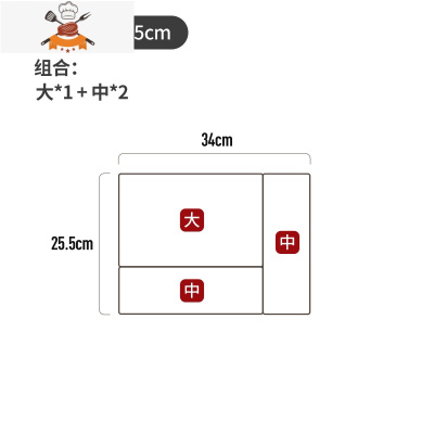 日式抽屉收纳盒内置分格整理盒器桌面文具厨房里面的小分隔盒子 敬平 [25.5*34cm] B组合厨房收纳盒