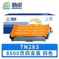 精卓 硒鼓 TN283 套