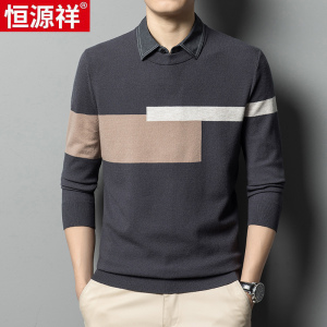 恒源祥秋冬季毛衣男假两件长袖t恤潮流线衣休闲衬衫领中青年上衣