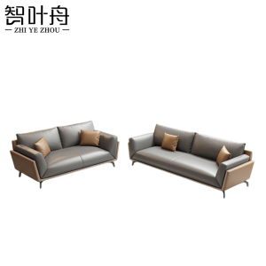 智叶舟商务沙发组合260*90*80cm(4+2)套