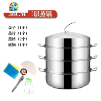 34 40cm加厚蒸煮锅汤锅家用天然气用网红款米饭大容量二三层煤气 FENGHOU 32cm五层[家用]