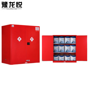 豫龙悦防爆柜