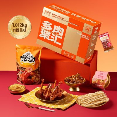 来伊份多肉聚汇零食礼盒1012g肉肉汇聚大礼包休闲零食多肉鸿运礼