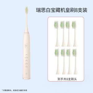 适配飞利浦电动牙刷头HX2471机皇hx2571替换头1215
